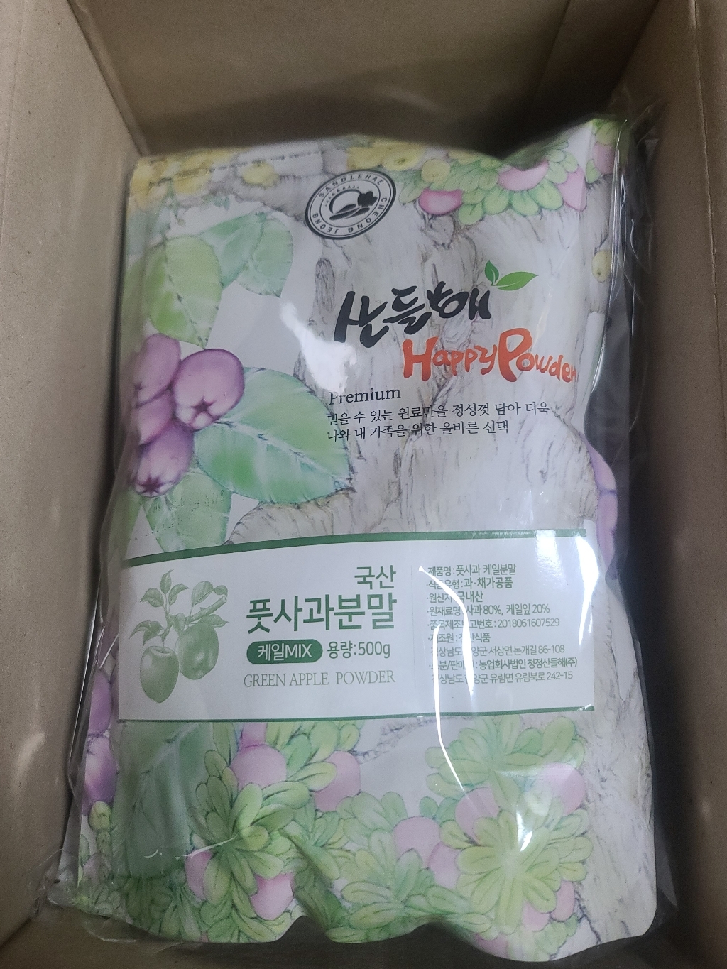 산들해 국산 풋사과분말 케일혼합