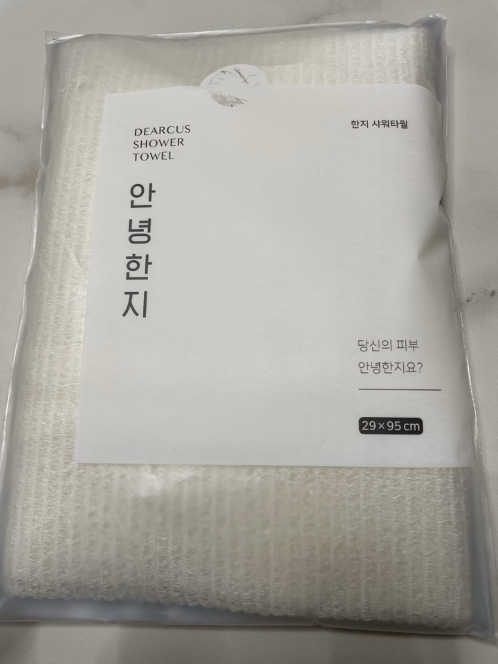 디어커스 안녕한지 저자극 샤워타월