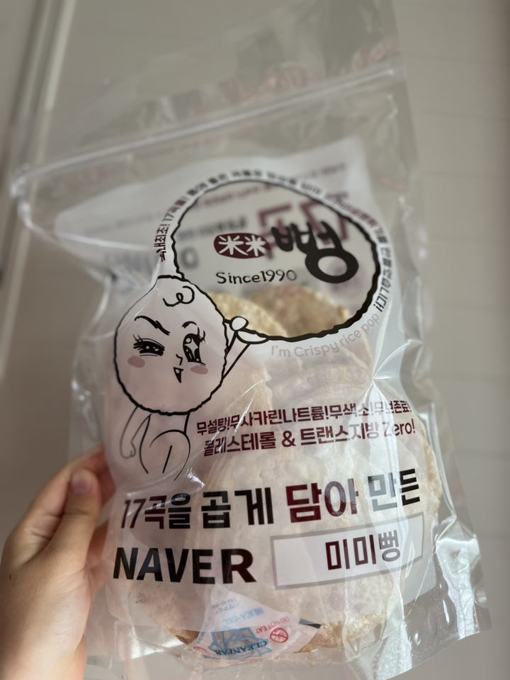 미미뻥 17곡물 뻥튀기 프리미엄 뻥튀기 무설탕 무사카린나트륨 무보존료 맛과 건강까지 챙기세요