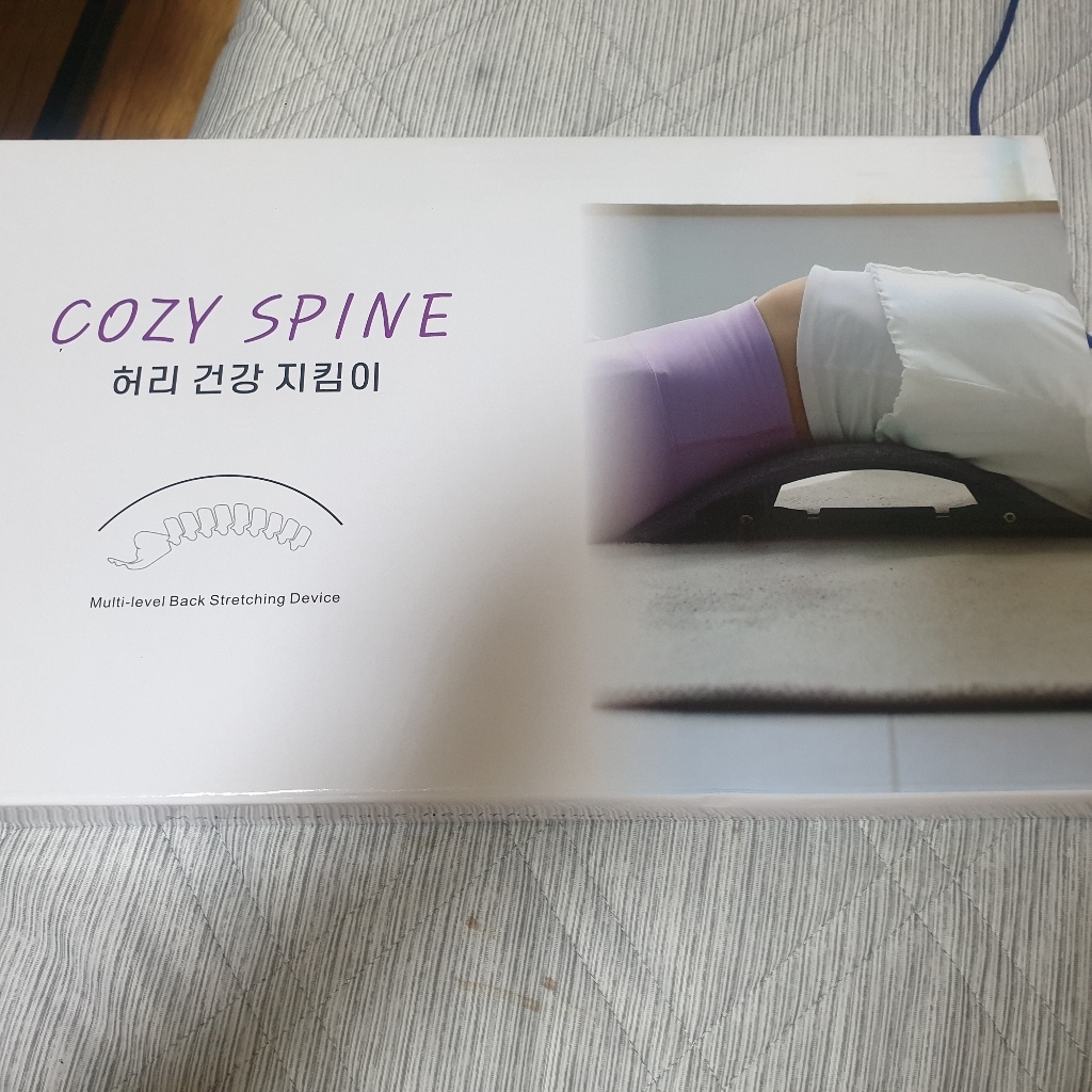 코지스파인 허리스트레칭 기구 허리교정기 굽은등 펴기 척추 일자허리 교정 스파인코렉터 허리디스크
