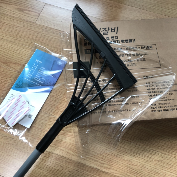 쓰리잘비 기본형 다용도 실리콘 빗자루