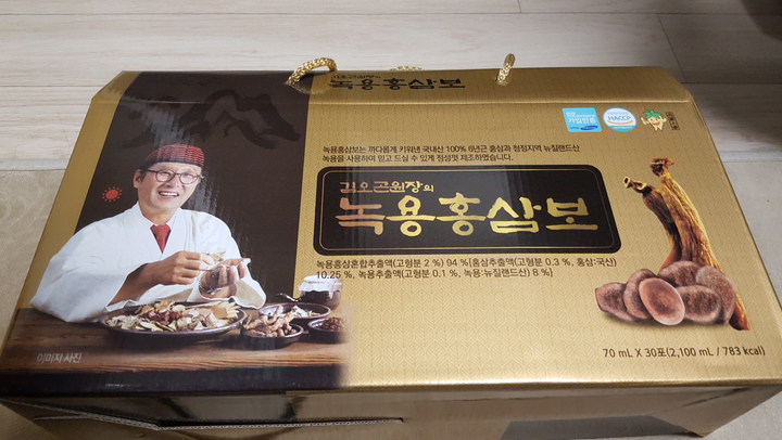 녹용홍삼보 5개월