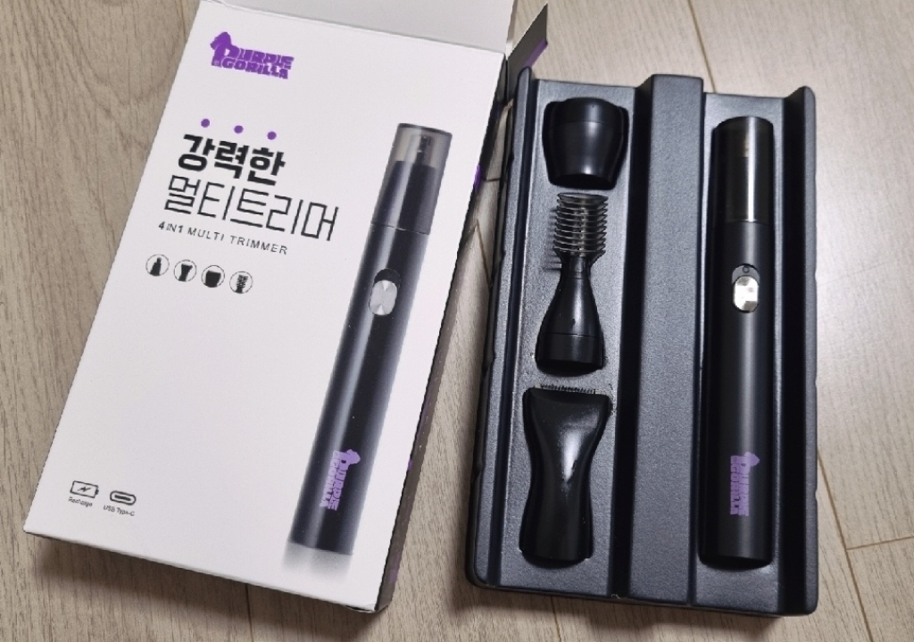 퍼플고릴라 강력한 멀티트리머