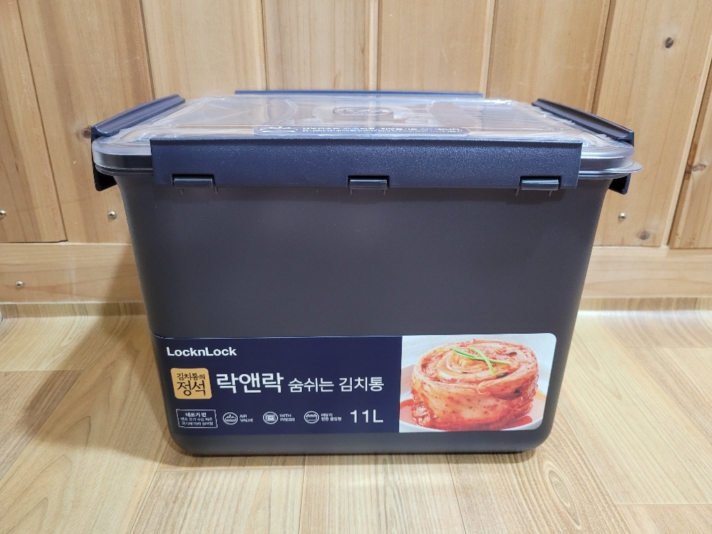 락앤락 숨쉬는 정석 김치통