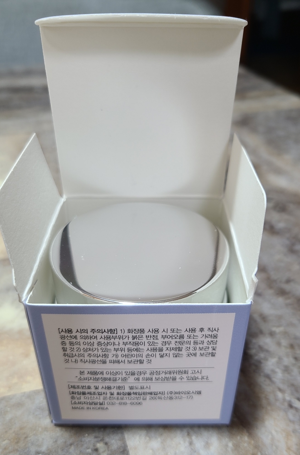 이케이뷰티 강력미백크림 기미 검버섯 알부틴 남여 모든연령 기능성 무파라벤제품