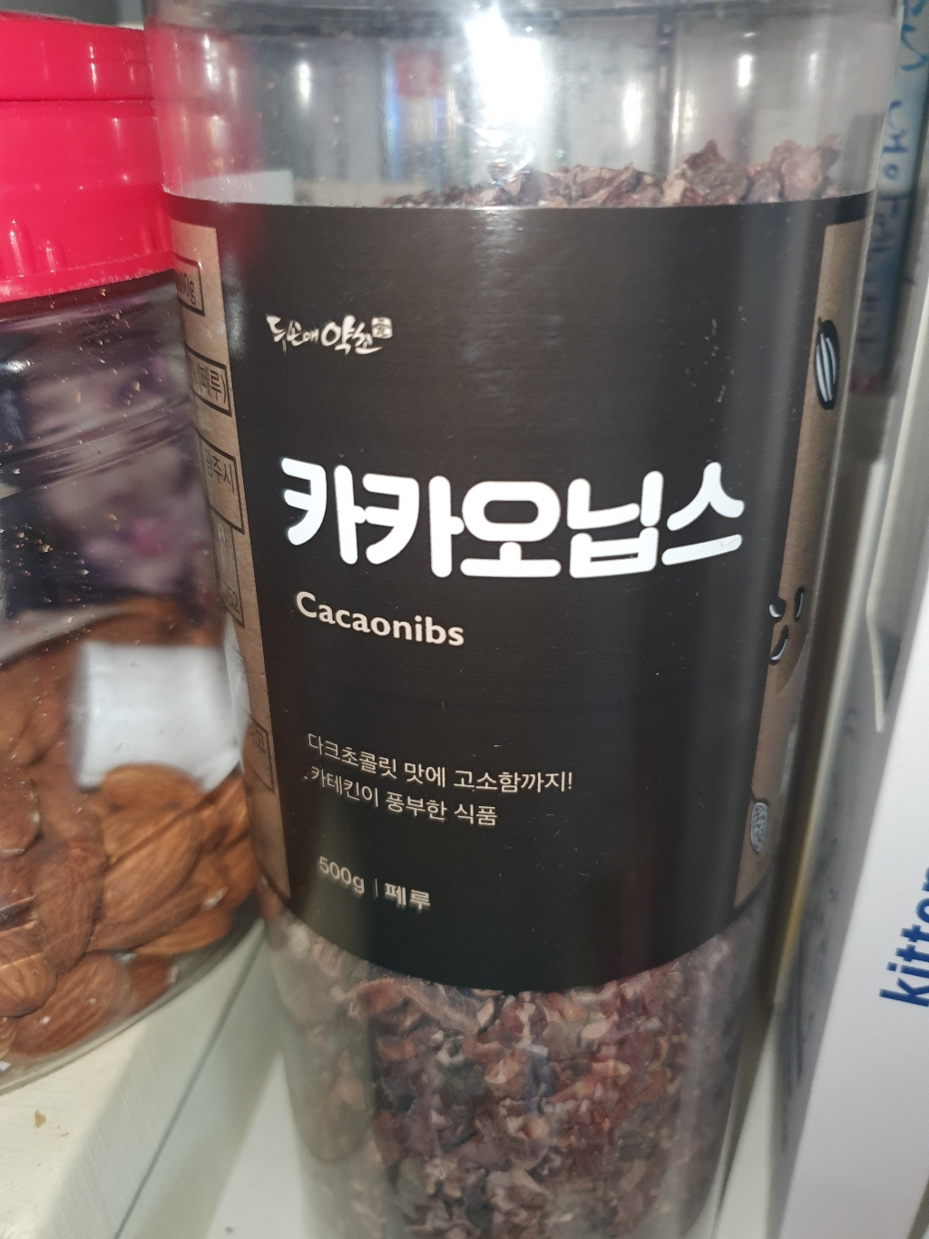 두손애약초 카카오닙스