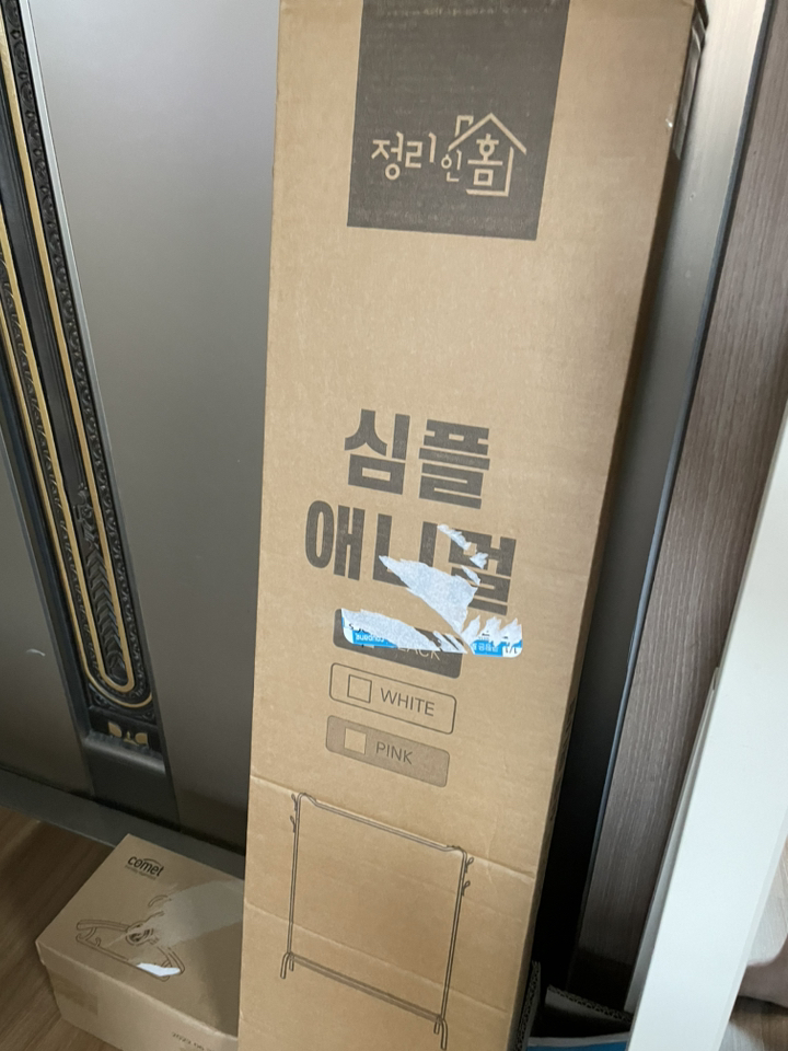 정리인홈 심플애니멀 스탠드 행거