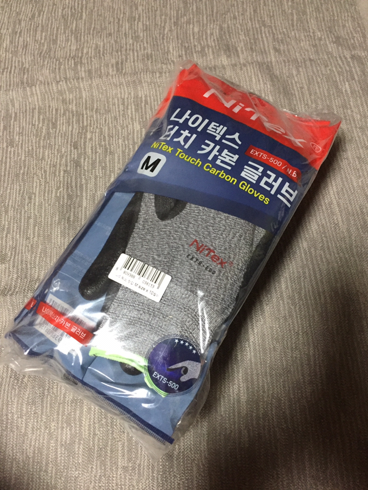 나이텍스 터치 카본 NBR 코팅 작업용 장갑 EXTS-500 리뷰 후기