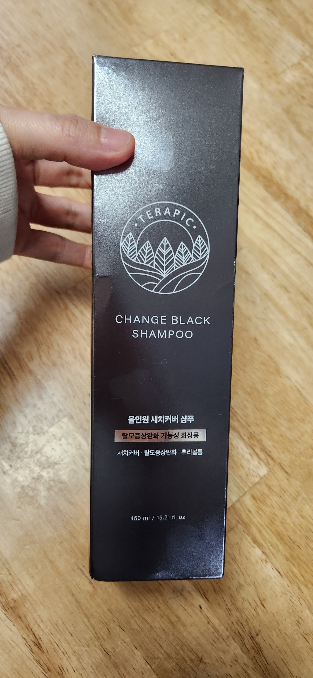 테라픽 체인지 블랙 샴푸