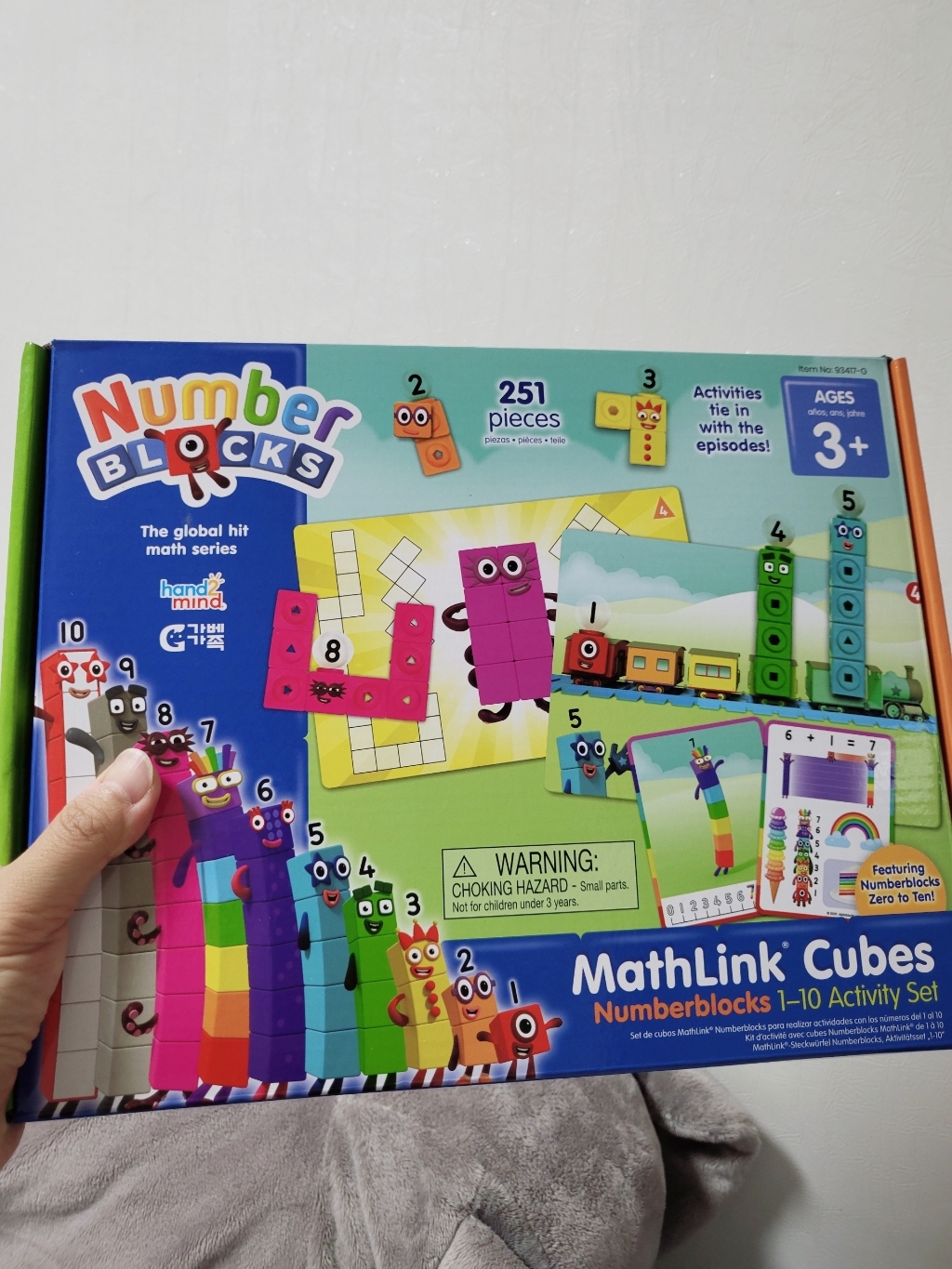 러닝리소스 넘버블럭스 1-10 IN93417 리뷰 후기