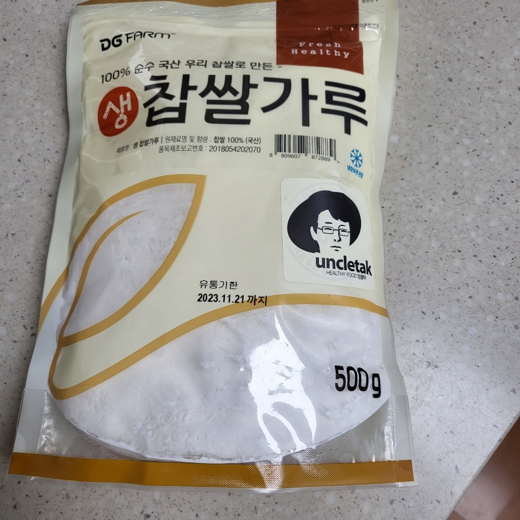 대구농산 국내산 생 찹쌀가루