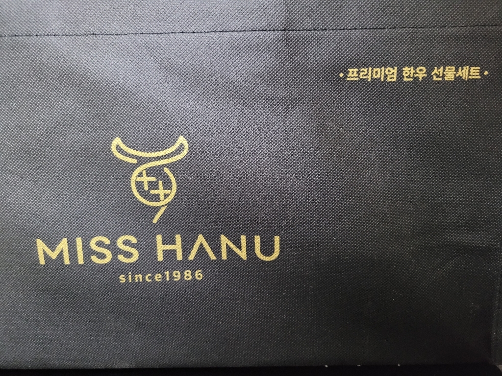 [미쓰하누]1 설날한우선물세트  1 꽃등심 갈비살 부채살 차돌박이