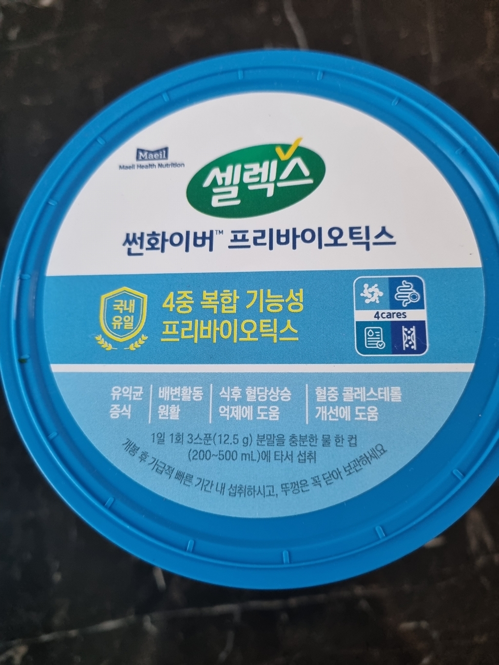 셀렉스 썬화이버 프리바이오틱스 유산균
