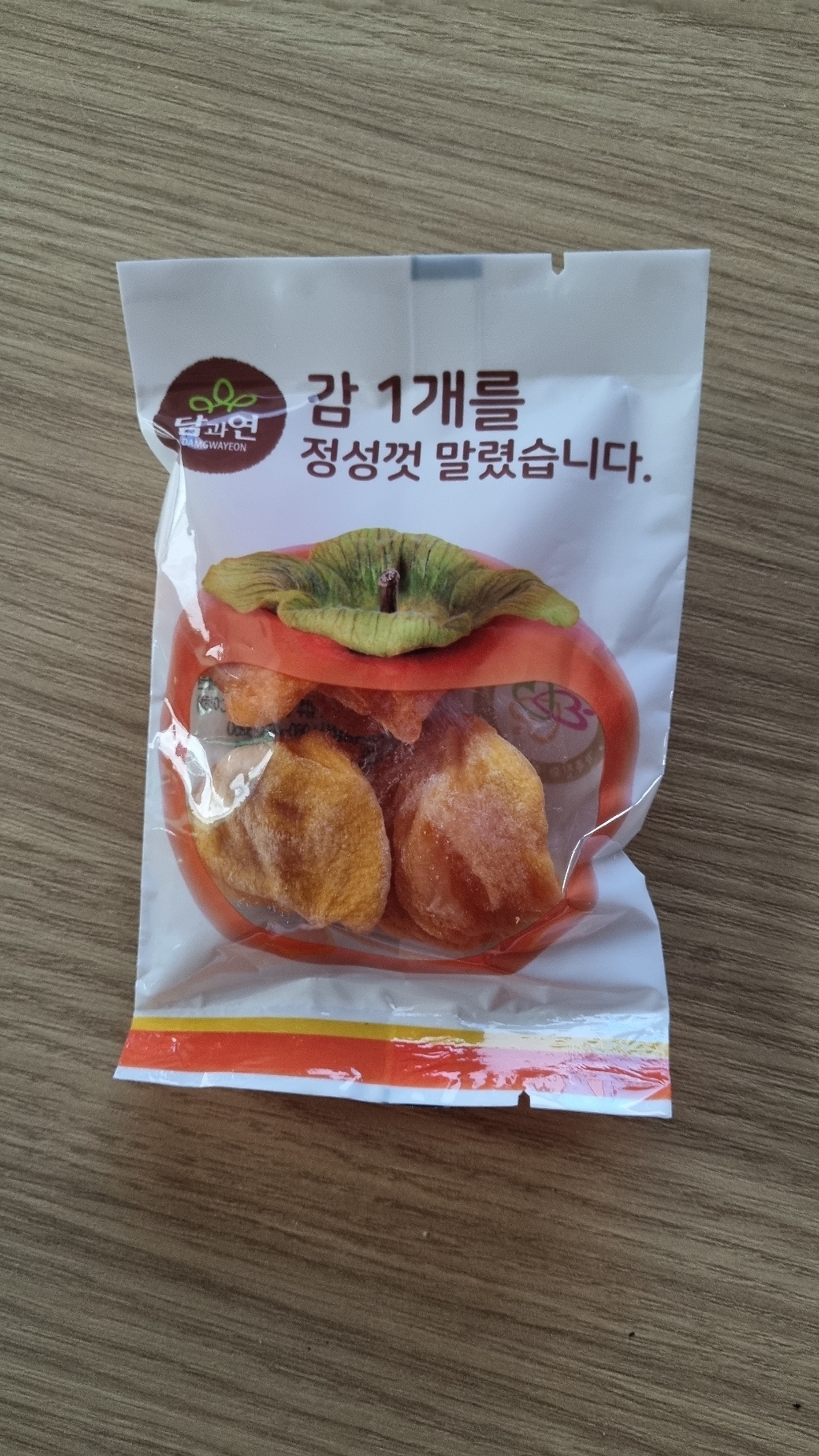 담과연 감말랭이 리뷰 후기