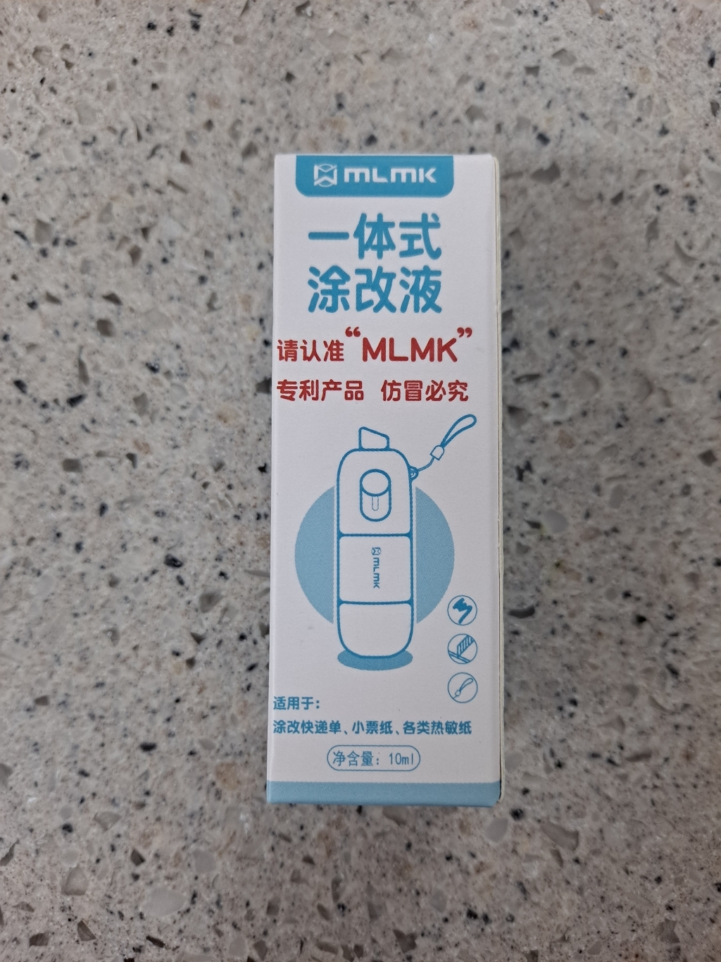 여니토리 올인원 송장 지우개 칼