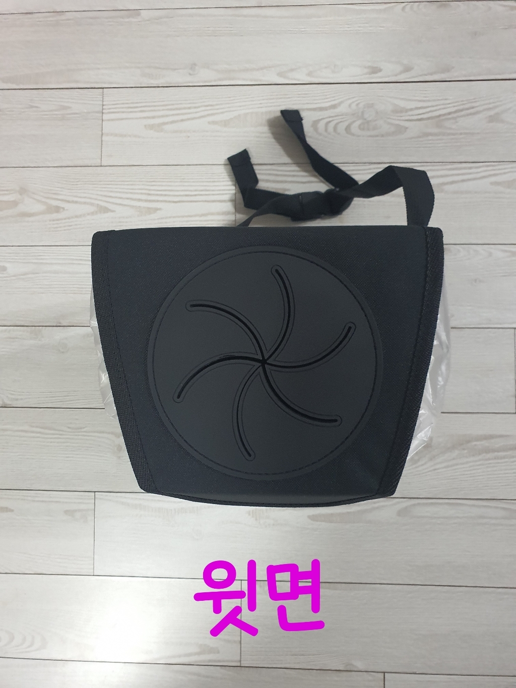 오토반 옥스포드 휴지통 앤 다용도 수납백