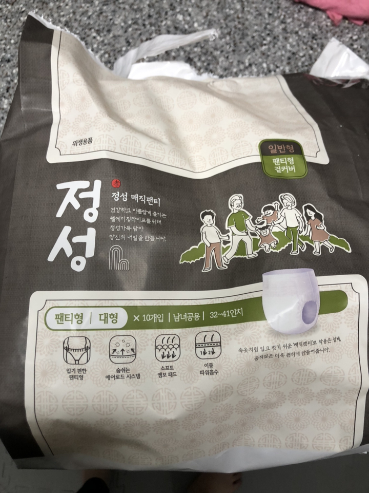 정성 매직팬티 성인기저귀 대형