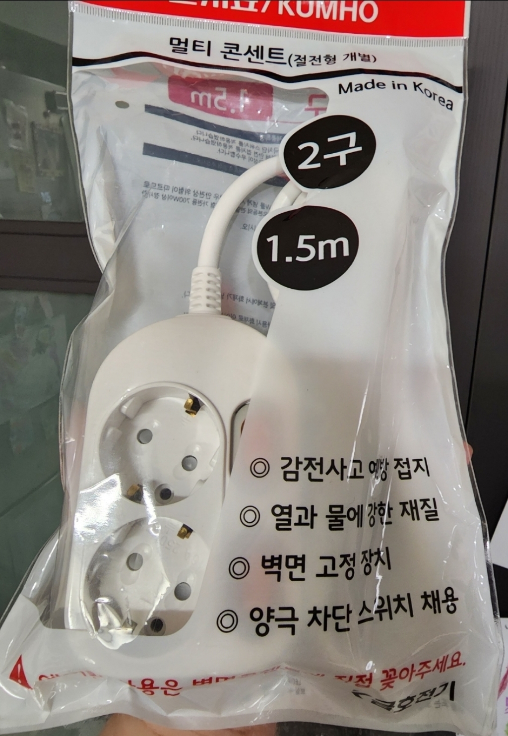 번개표 이동형 멀티탭 콘센트 절전형 개별스위치 2구 WI-C21623