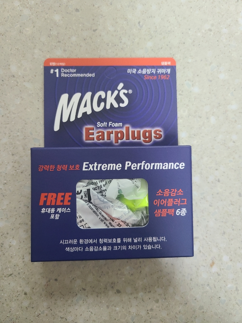 acks 소프트폼 이어플러그 샘플 6종 케이스