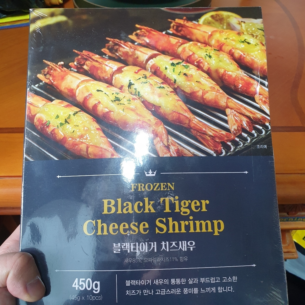 블랙타이거 치즈새우