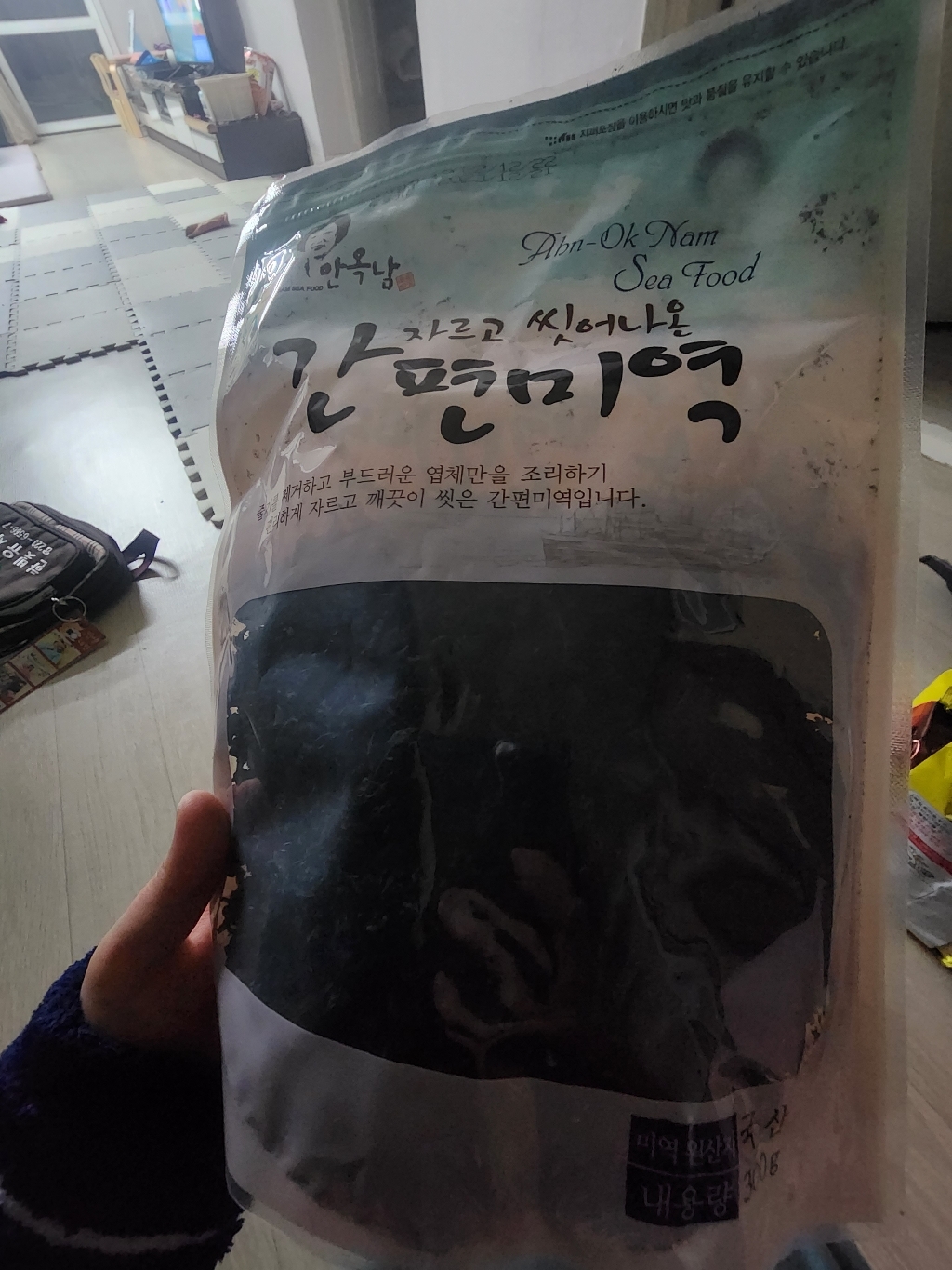 안옥남 자르고 씻어나온 간편미역