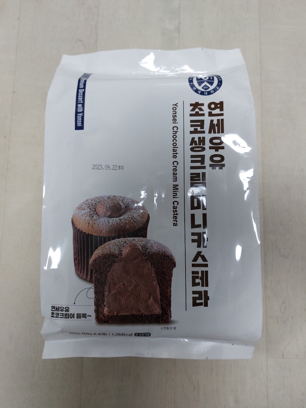 연세우유 초코생크림 미니카스테라 8개입