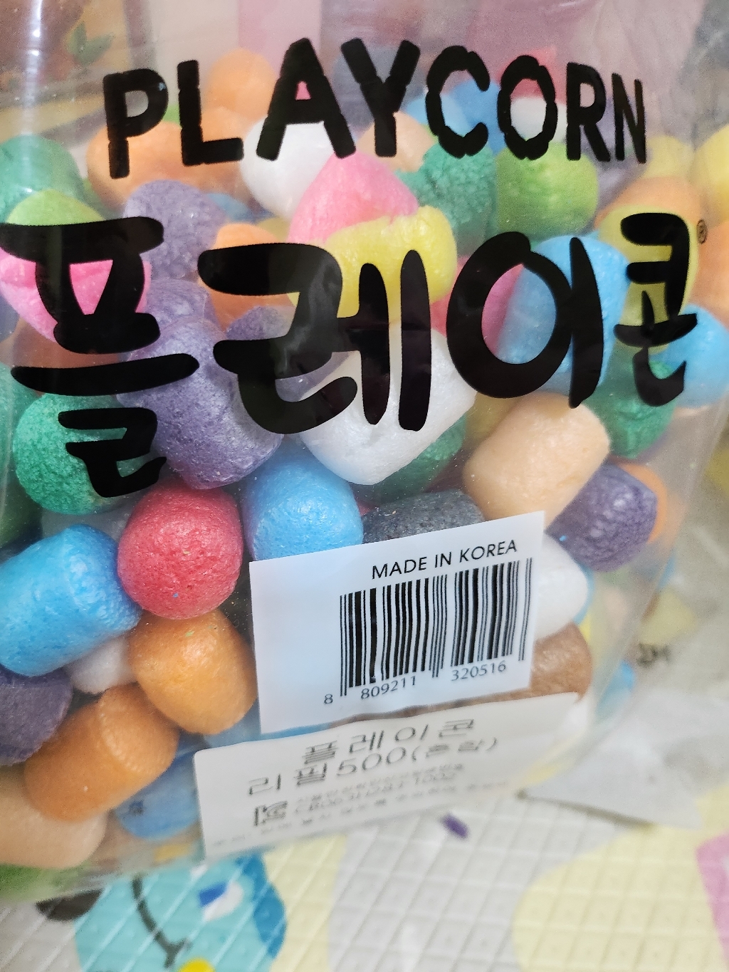 플레이콘 리필