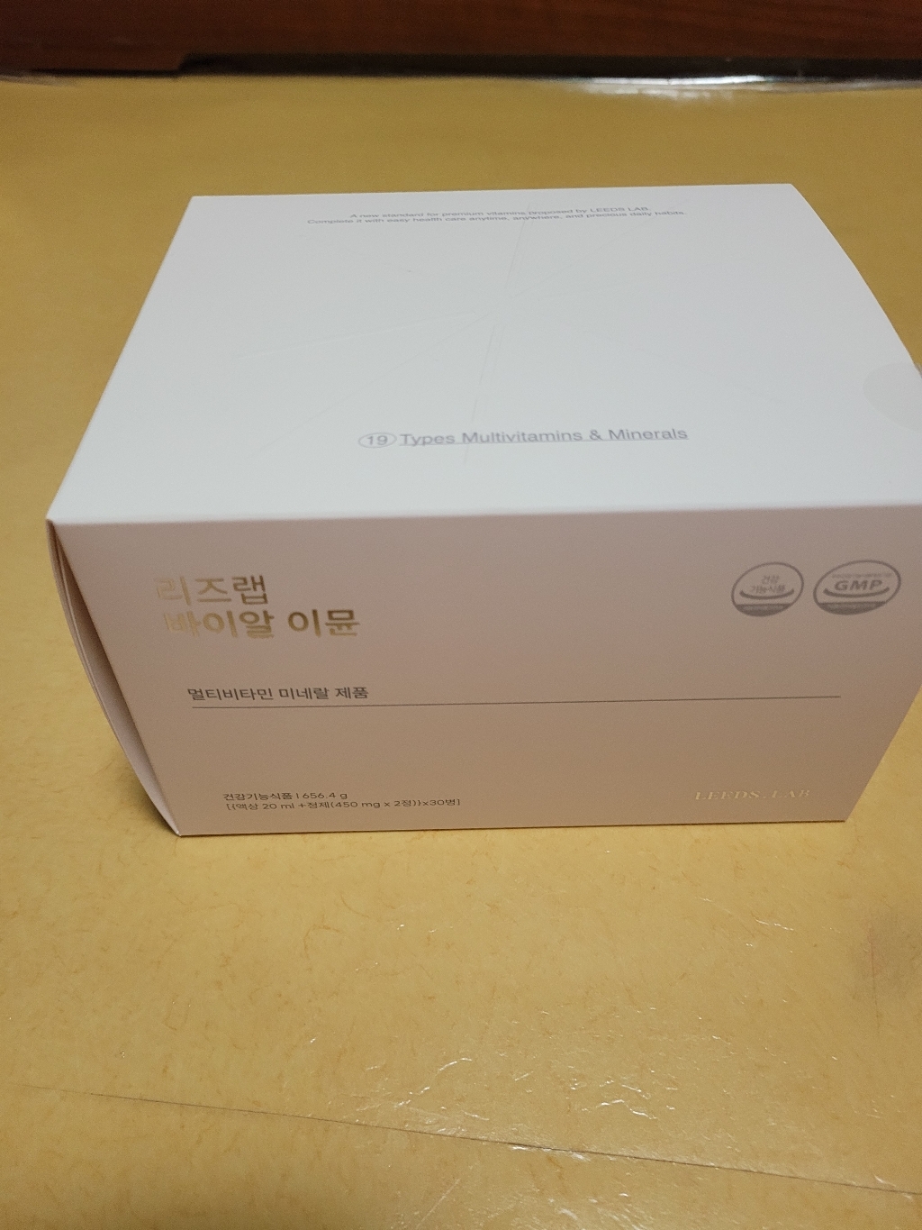 리즈랩 바이알 이뮨 멀티비타민