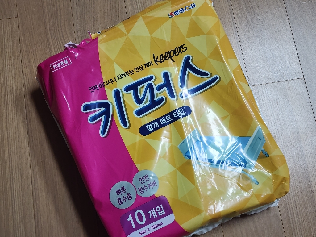 키퍼스 안심 위생 깔개 매트