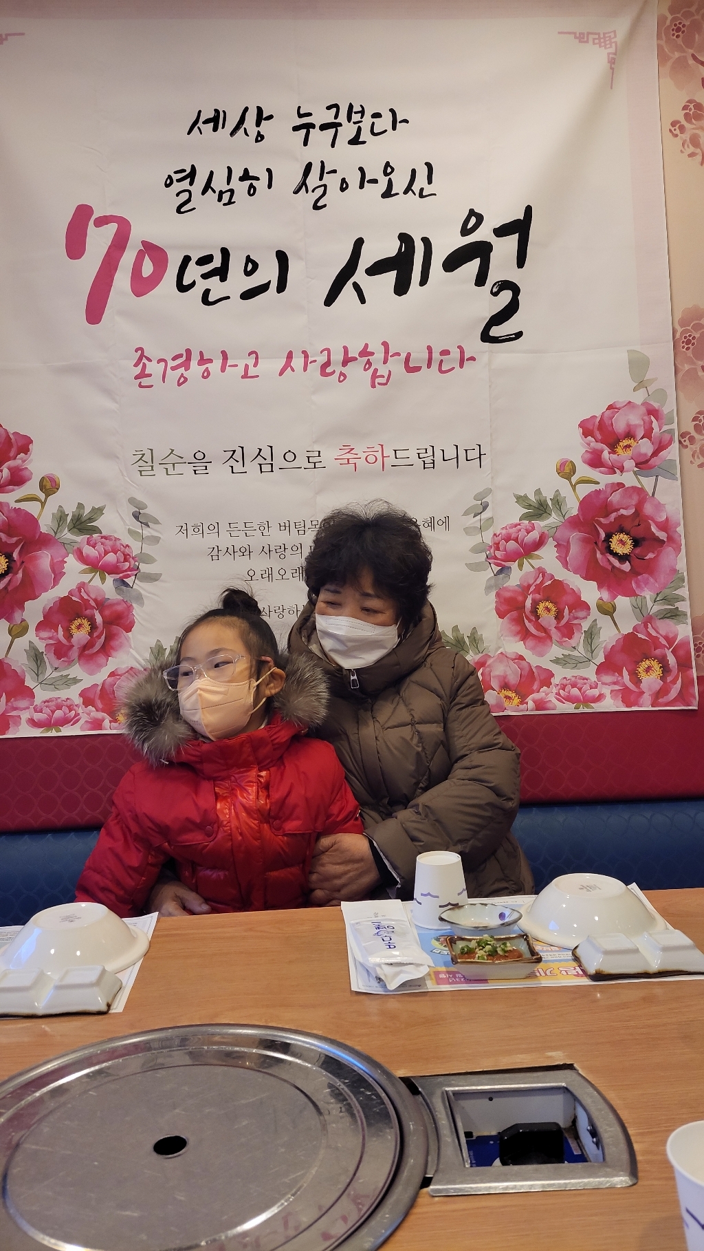 맑은누리디자인 생신 칠순 고희연현수막 027-150x