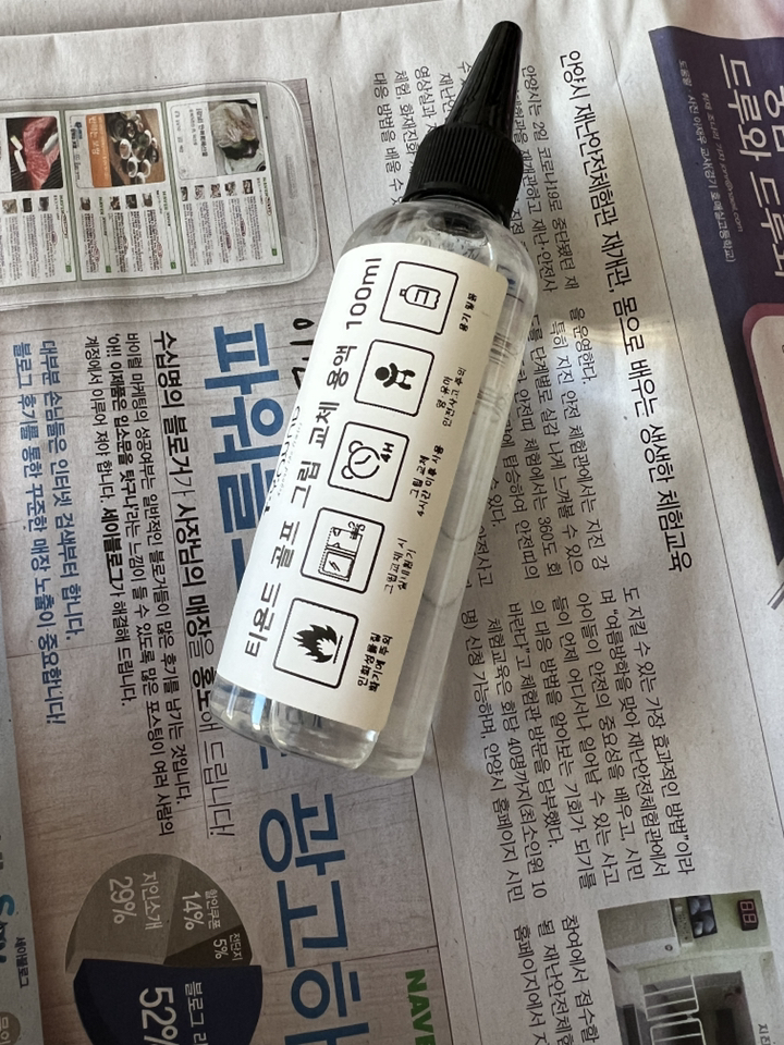 티욘드 골프 그립 셀프 교환 3종