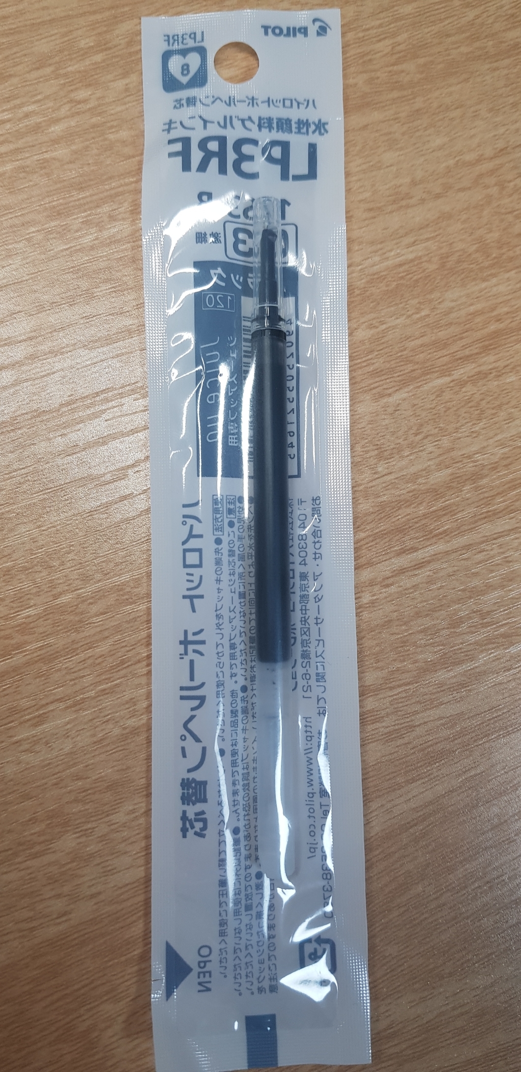 파이로트 쥬스업 젤펜 리필심