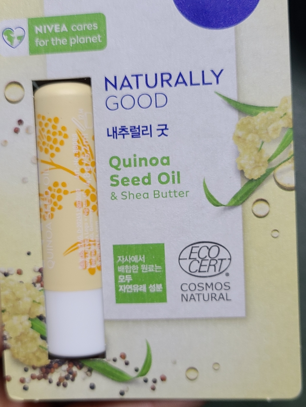 니베아 립케어 내추럴리 굿 퀴노아 씨드 오일 고보습 립밤 4