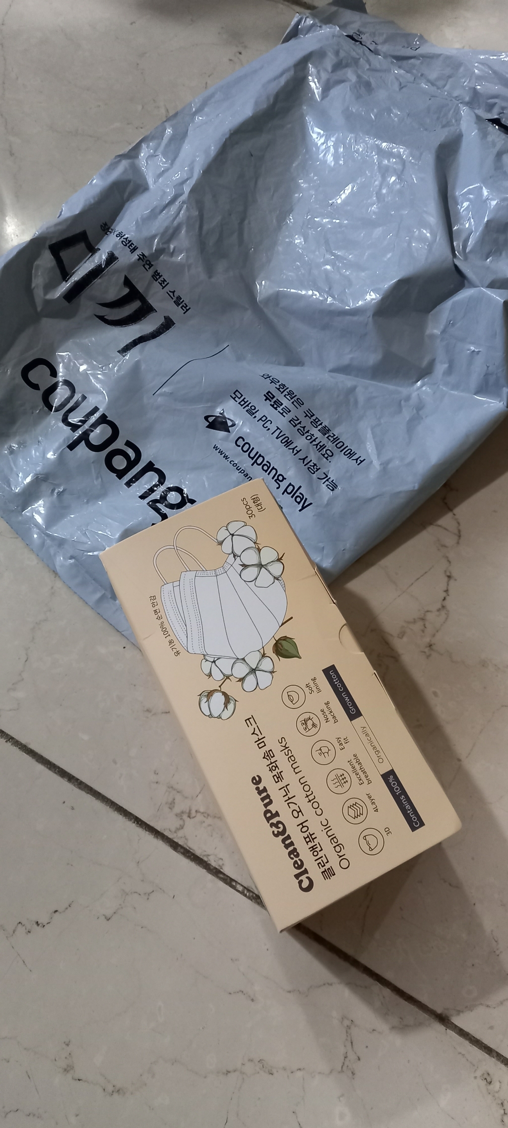 클린앤퓨어 오가닉 목화솜 마스크 대형
