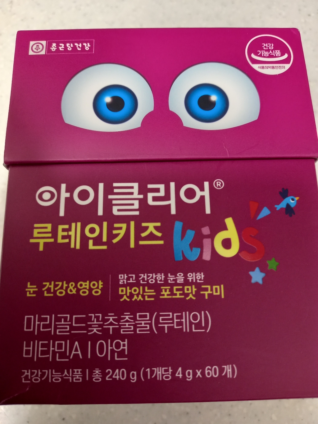 아이클리어 루테인 구미 리뷰 후기