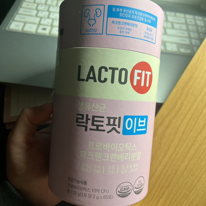 락토핏 이브 유산균 리뷰 후기