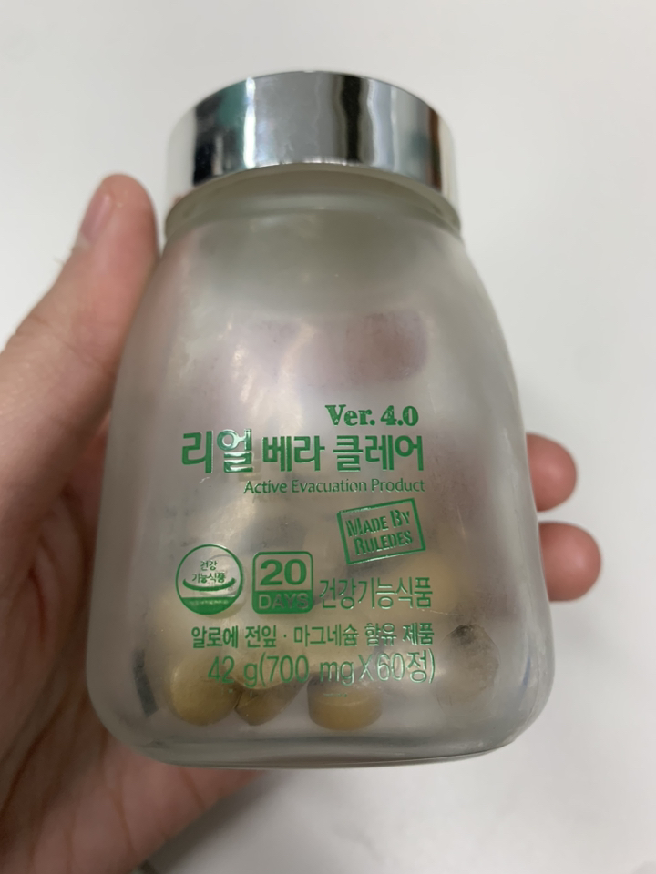 더리얼 쾌변 잡는 리얼베라 클레어 리뷰 후기