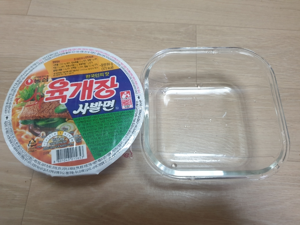 [익일출고] 강블리 블링락 유리 밀폐용기