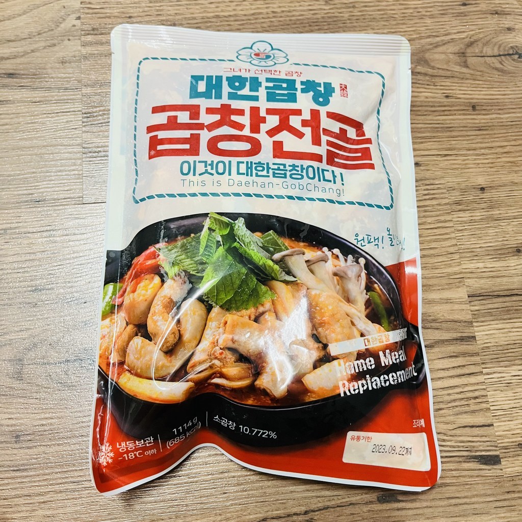 대한곱창 곱창전골