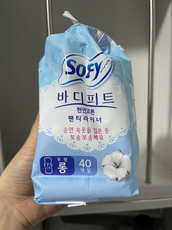[쏘피] 천연코튼 롱 팬티라이너 무향