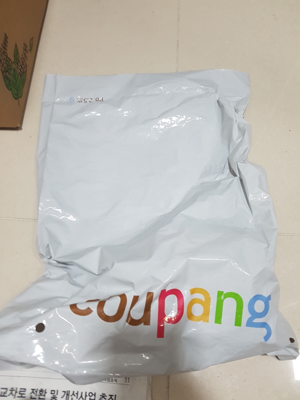 콜만 팬티라이너 폴디드
