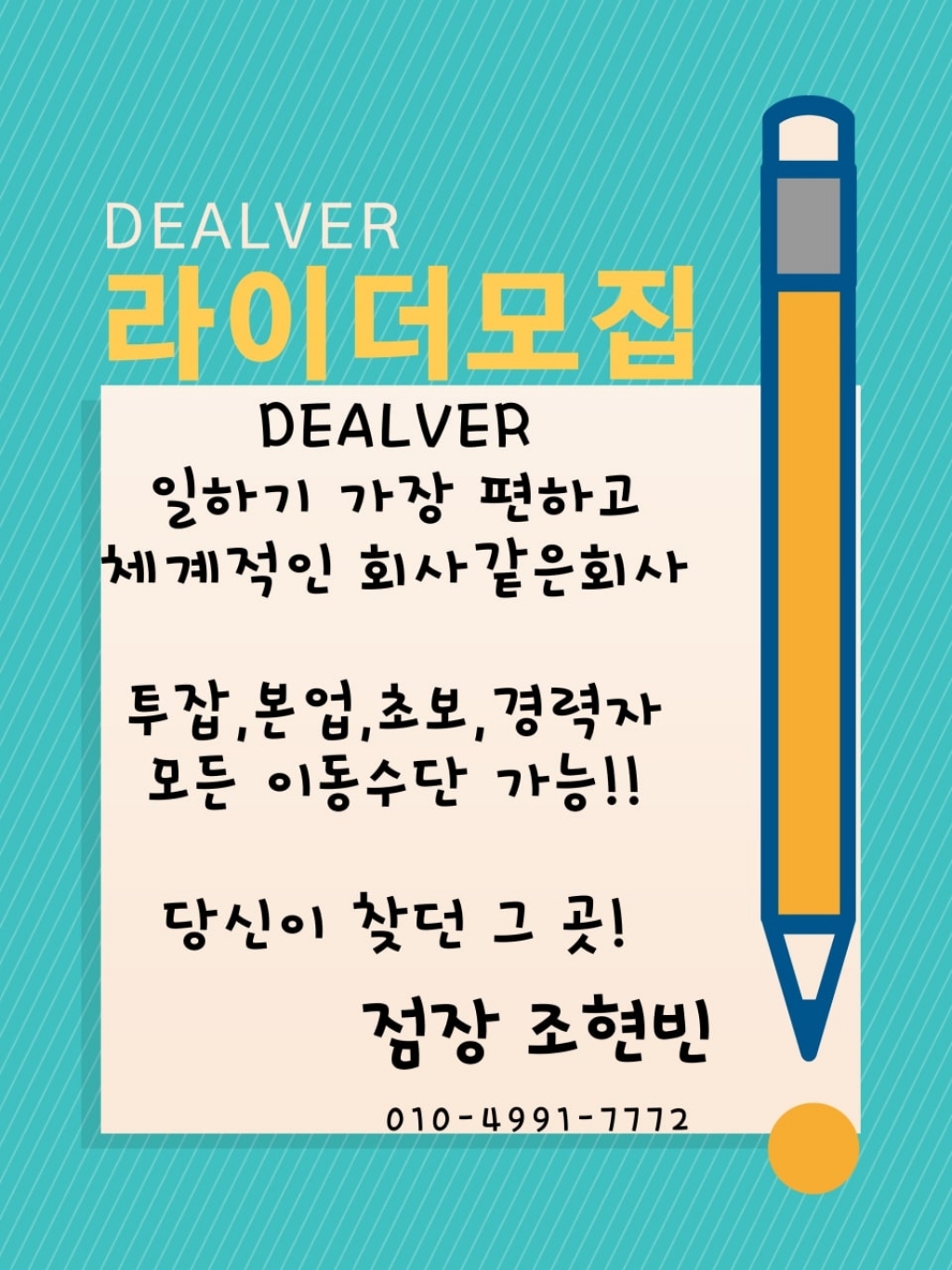 초강력 만능 거머리테이프 찢어진 고무장갑 철통 방어 방수 테이프 튜브 우산 보수 방수 테이프 천막 새는 물 천장