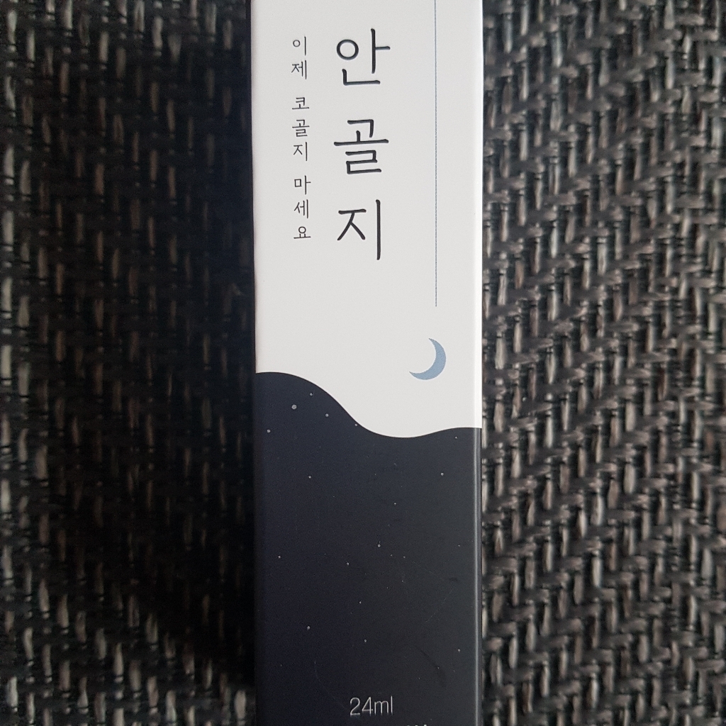 안골지 코골이 방지 스프레이
