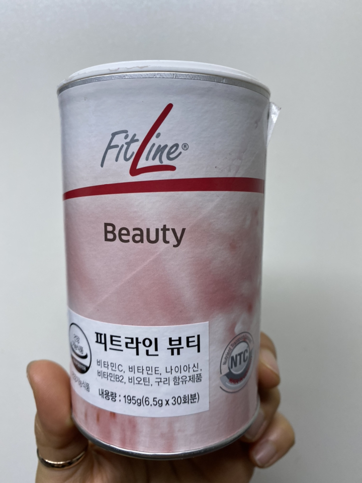 독일 피엠 쥬스 피트라인 뷰티 콜라겐 2통