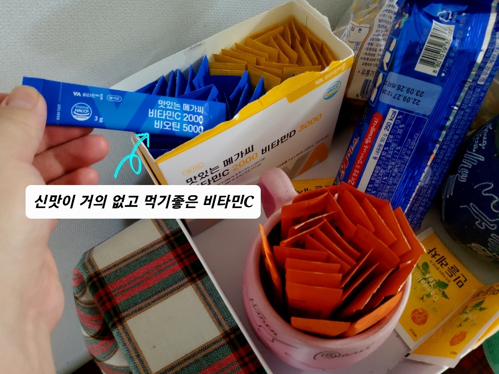 비타민마을 맛있는 메가씨 비타민C 2000 비오틴 5000