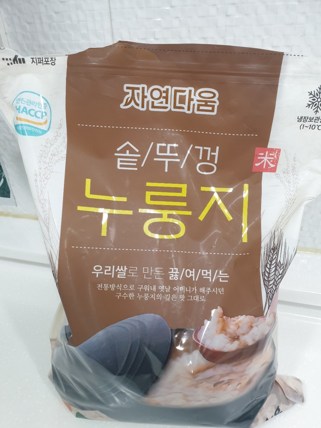 자연다움 우리쌀로 만든 끓여먹는 솥뚜껑 누룽지