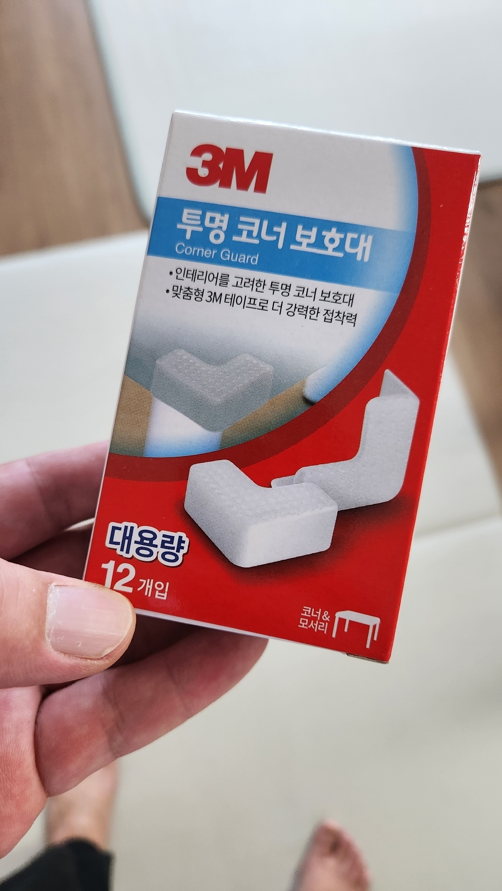 쓰리엠 코너 모서리 보대 투명 리뷰 후기