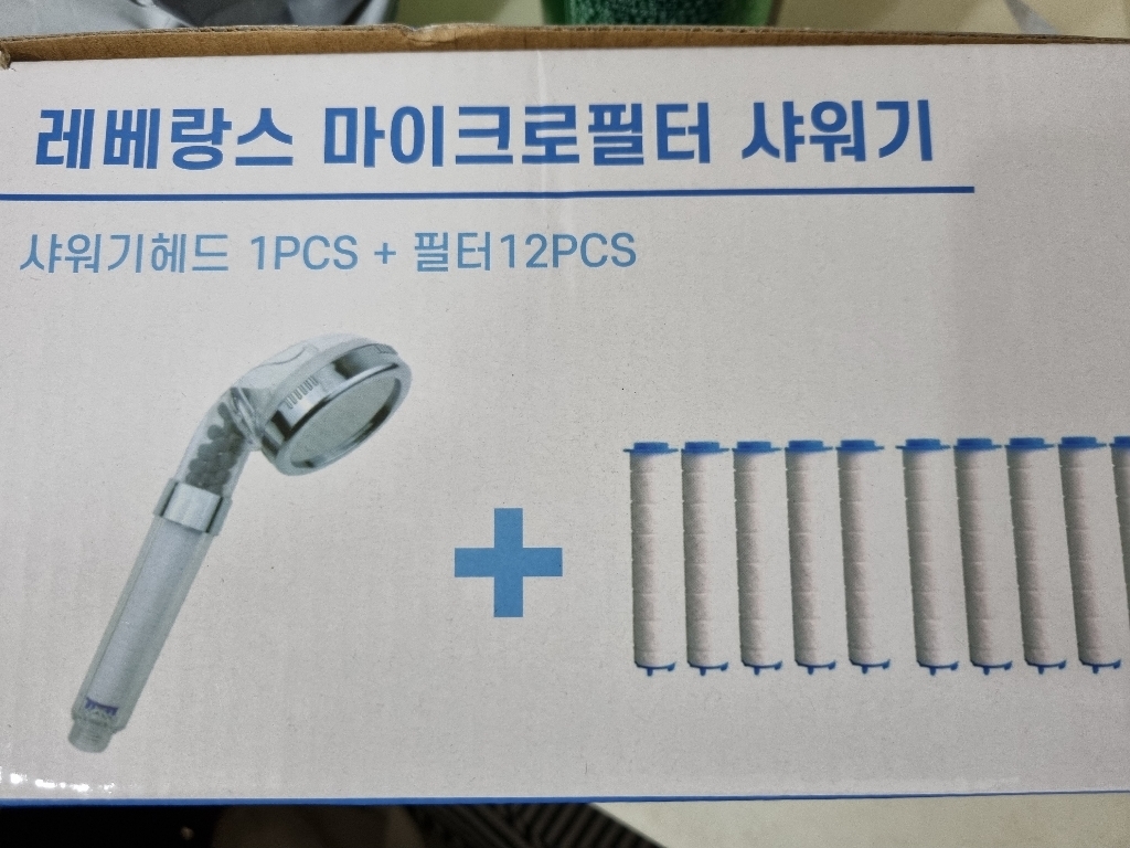 레베랑스 제트수압 마이크로필터샤워기필터