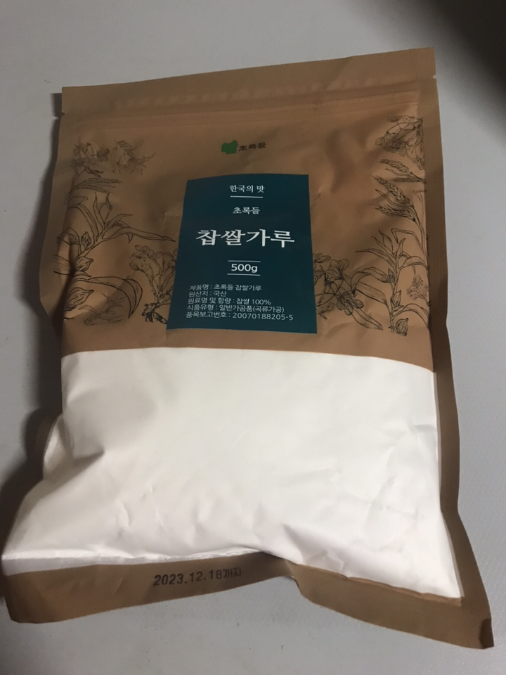 초록들 찹쌀가루