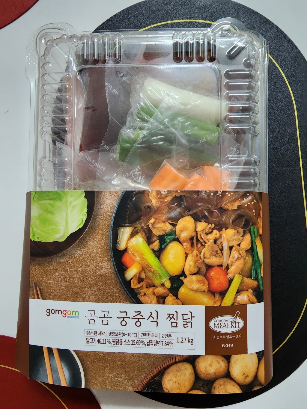 곰곰 궁중식 찜닭 밀키트